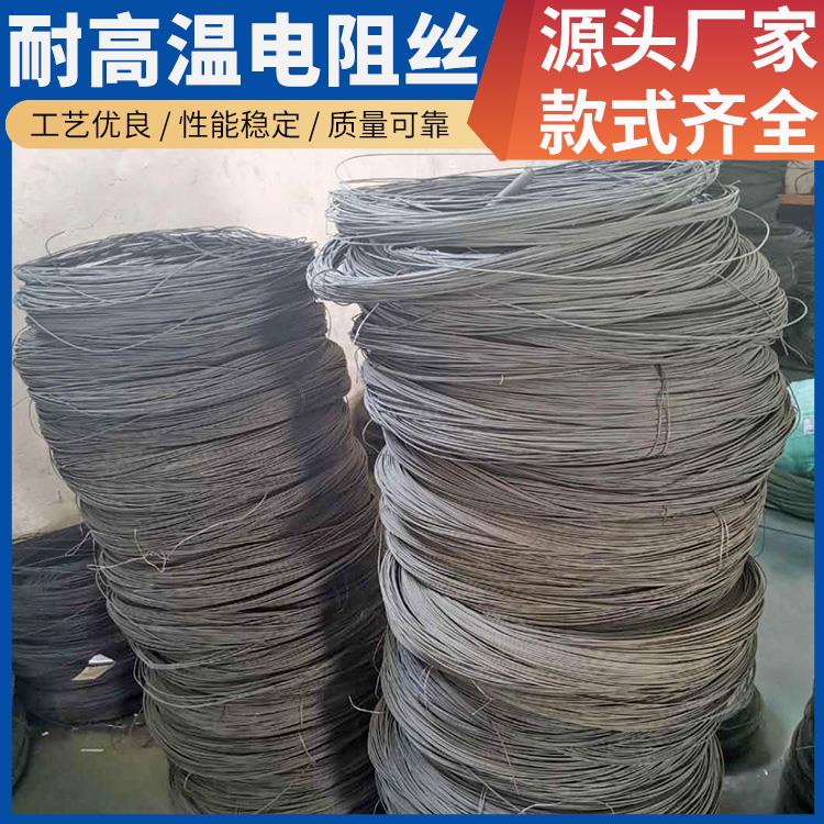 渗碳炉用 镍铬电阻丝电炉丝 2.0mm 3.5mm 高绝缘硬度高 银鑫