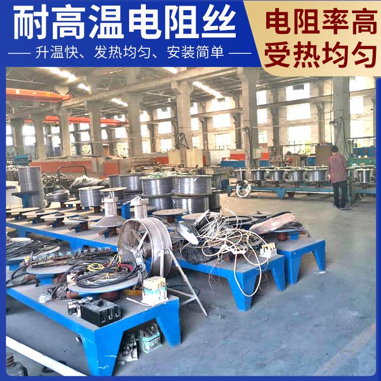钢化炉用 电阻丝发热丝 0Cr21AL6 发热迅速 支持定制 银鑫