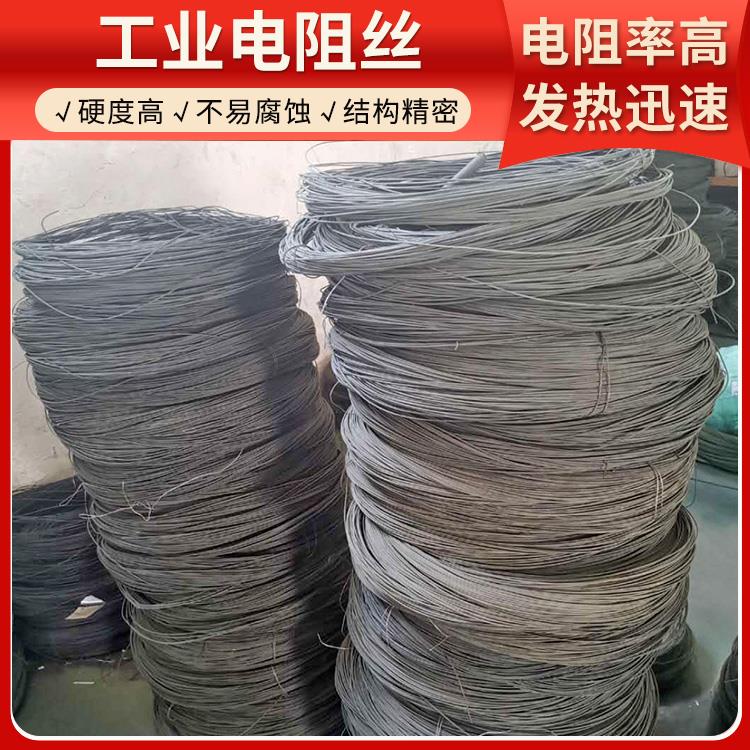 银鑫 回火炉用 高温合金电阻丝 3.5mm 6.0mm 导热均匀 安装便捷
