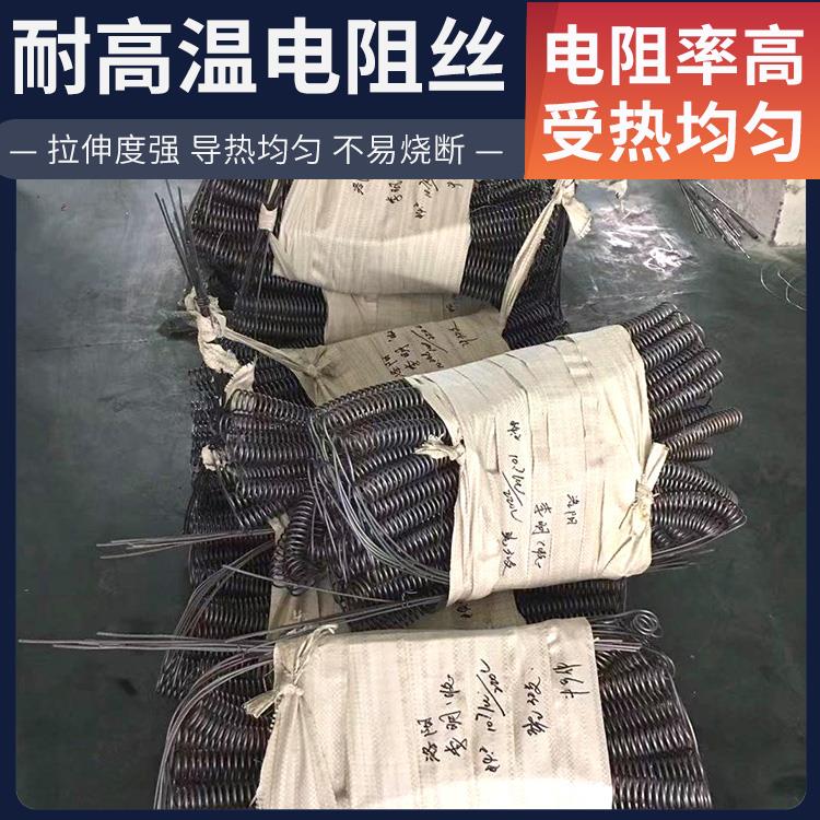 银鑫 回火炉用 加热器电阻丝 5KW-12KW 热效率高 结构精密