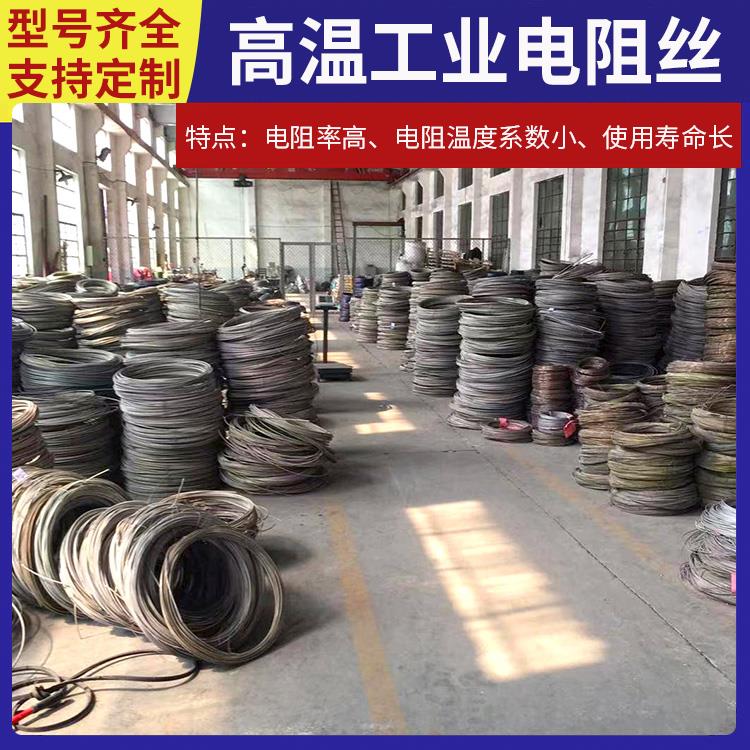 银鑫 氮化炉用 弧形电阻丝电炉丝 1.2mm 3.5mm 受热均匀 不易烧断