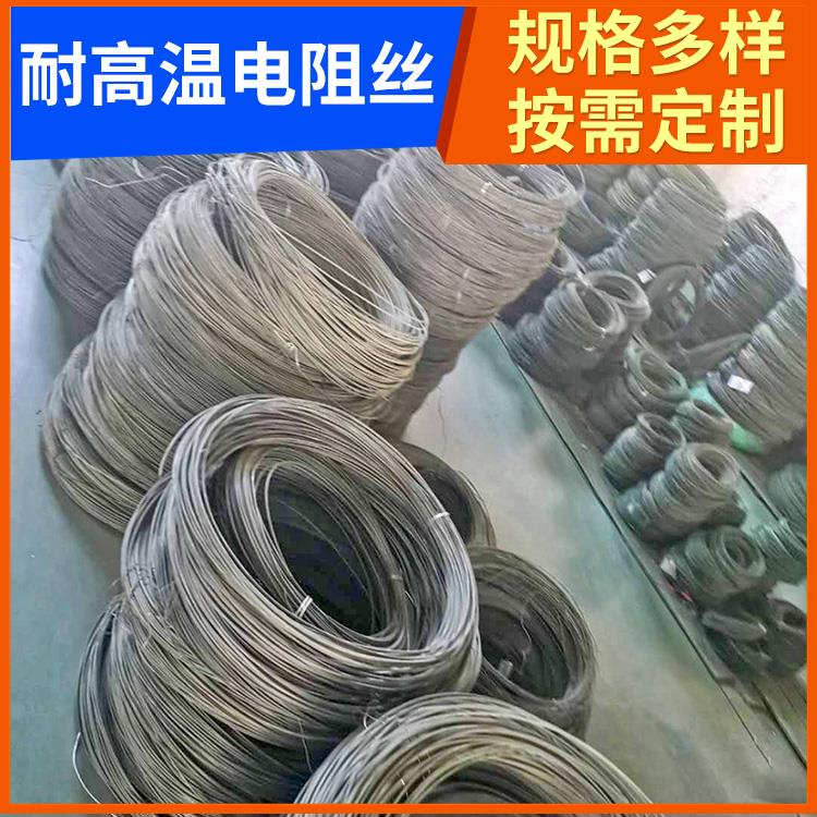渗碳炉用 绕制电阻丝镍铬丝 1100℃-1400℃ 发热迅速 支持定制 银鑫