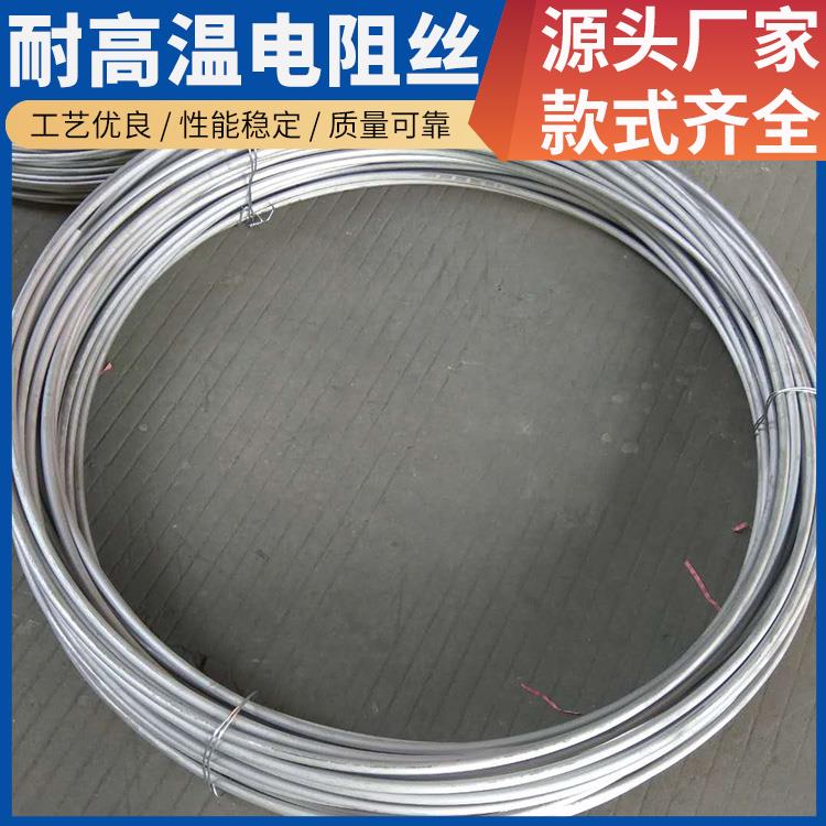 渗碳炉用 铁铬铝合金电阻丝 3000w-12KW 导热均匀 安装简单 银鑫