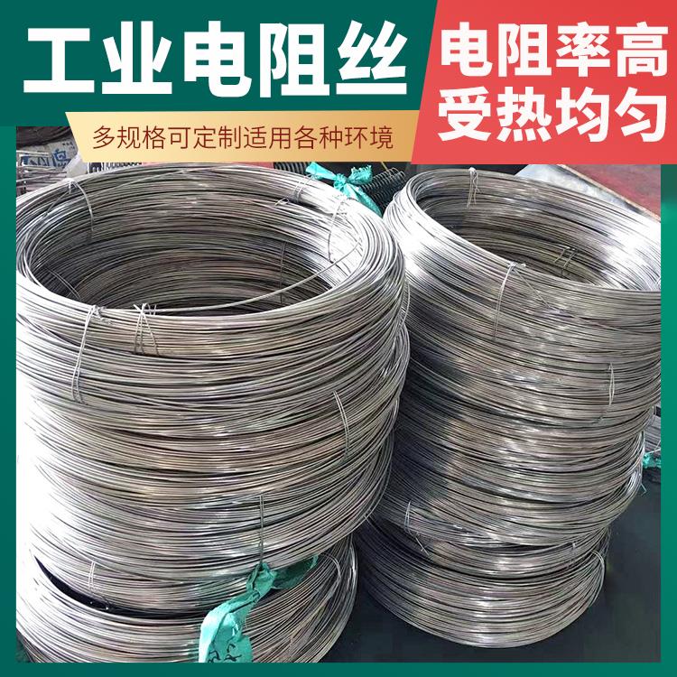 高温窑用 环形电阻丝镍铬丝 φ0.03-8.0mm 升温迅速 源头厂家 银鑫