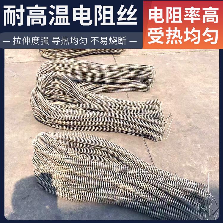 银鑫 回火炉用 环形电阻丝镍铬丝 0.03-2.0mm 升温快硬度高