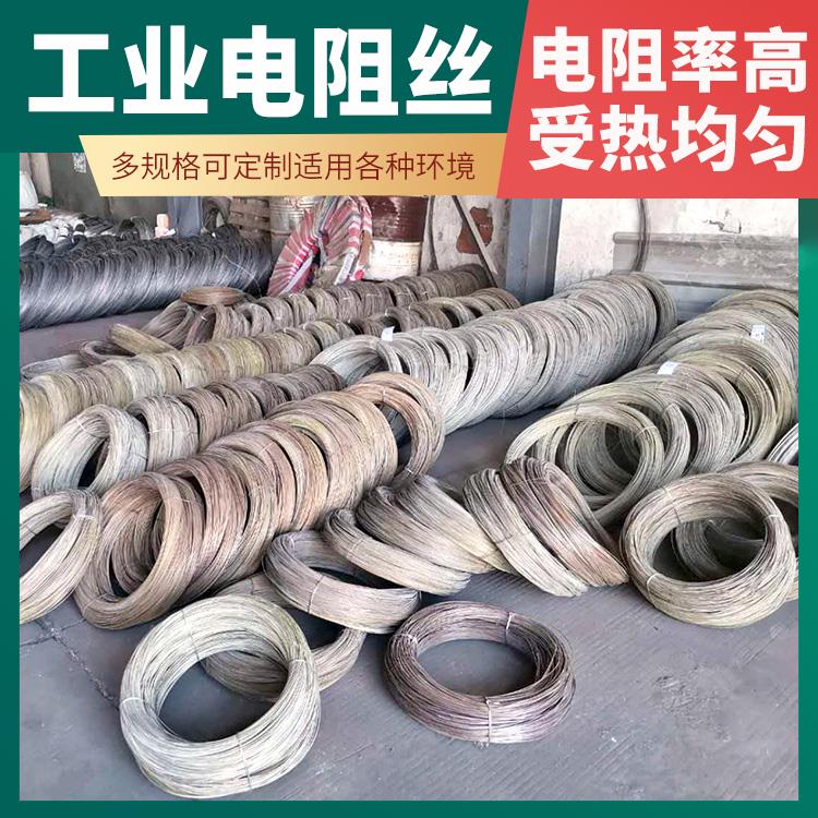 银鑫 渗碳炉用 工业电阻丝电热丝 0Cr27AL7Mo2 热传导效率高