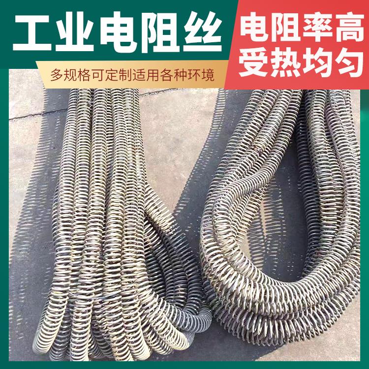 银鑫 工业炉用 弹簧电阻丝镍铬丝 1Cr13AL4 导热均匀 安装简单