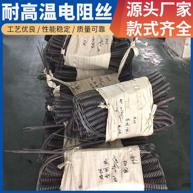 银鑫 高温窑用 电热管电阻丝 1000w~3000W 多规格可定制