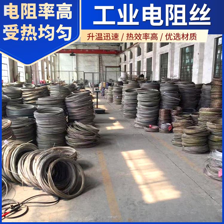 银鑫 井式炉用 工业用电阻丝电炉丝 0Cr25AL5 热效率高 电阻率高