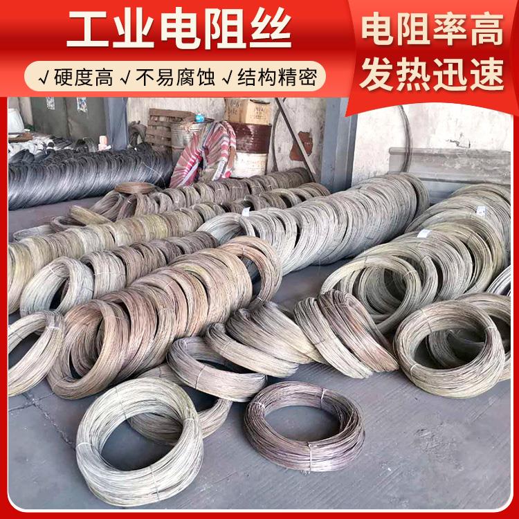银鑫 回火炉用 hre电阻丝电炉丝 Cr30Ni70 升温迅速 源头厂家