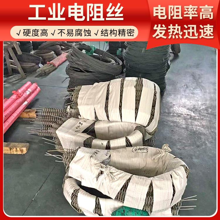 银鑫 箱式炉用 加热器电阻丝 Cr30Ni70 适用各种环境