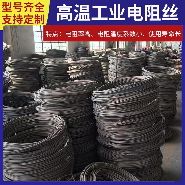 银鑫 井式炉用 弹簧电阻丝电热丝 0Cr21AL4 发热迅速 拉伸度强