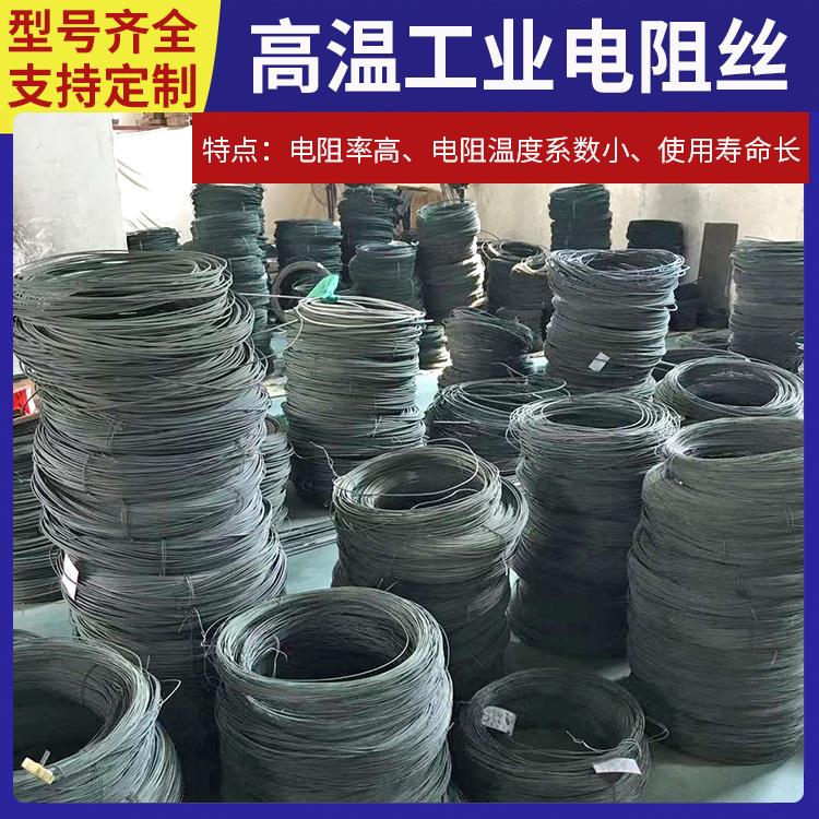 银鑫 箱式炉用 热电偶铠装丝电阻丝 Cr20Ni80 多规格可定制