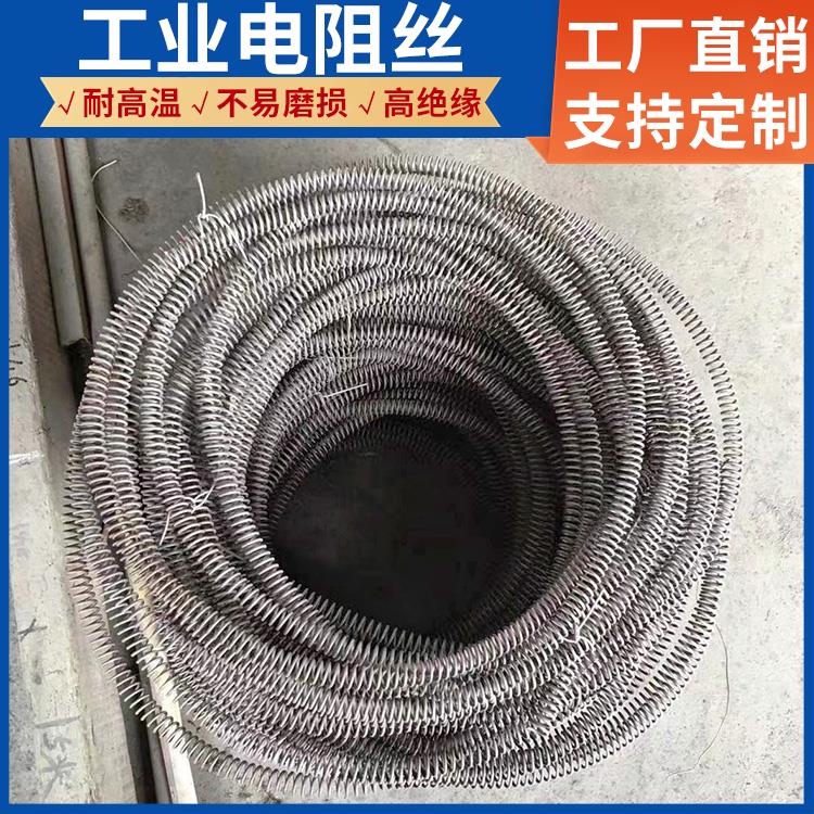 银鑫 井式炉用 光敏电阻丝电热丝 3.5mm 6.0mm 受热均匀 不易烧断