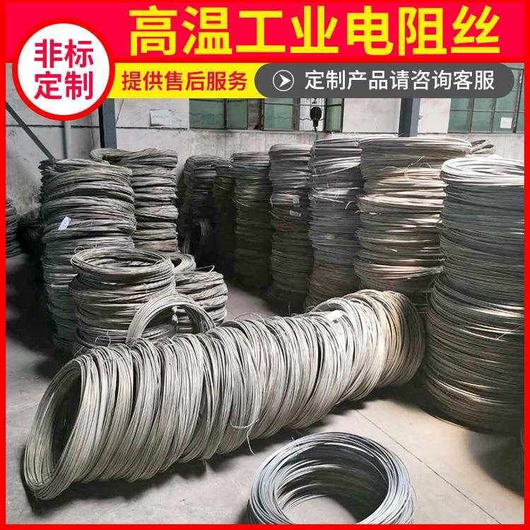 工业炉用 电炉丝电阻丝 Cr20Ni80 硬度高不易腐蚀 银鑫