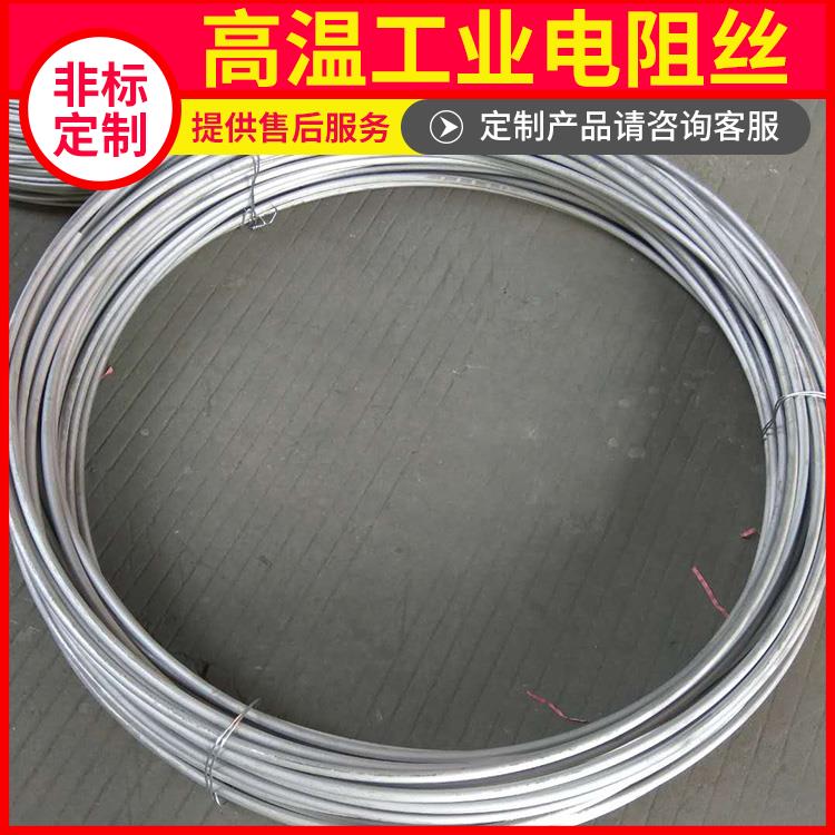 银鑫 渗碳炉用 2000w电阻丝镍铬丝 1000w~3000W 热效率高 电阻率高