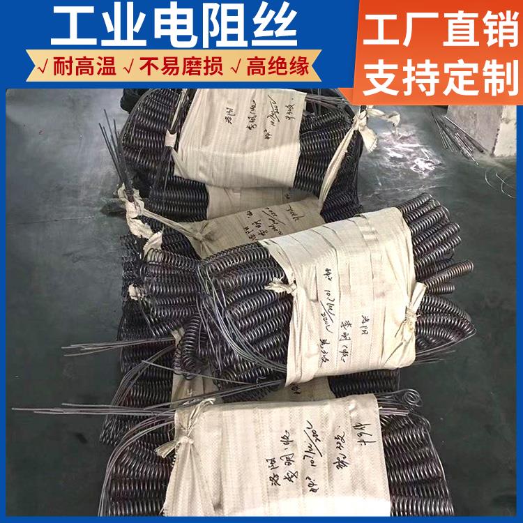 银鑫 氮化炉用 弹簧电阻丝镍铬丝 Cr20Ni35 升温快硬度高