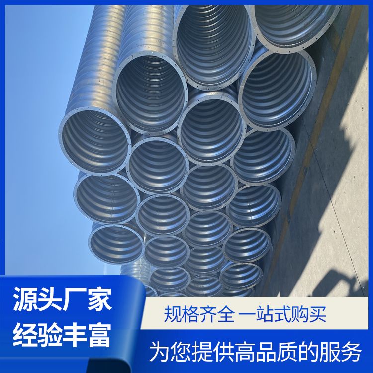 Yuanchang Bridge Tunnel Highway Culvert Corrugated Pipe Culvert Metal Drainage Pipe Hot Dip Galvanized Anticorrosion Assembly Thread