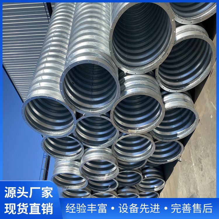 Yuanchang Bridge Tunnel Highway Culvert Corrugated Pipe Culvert Metal Drainage Pipe Hot Dip Galvanized Anticorrosion Assembly Thread