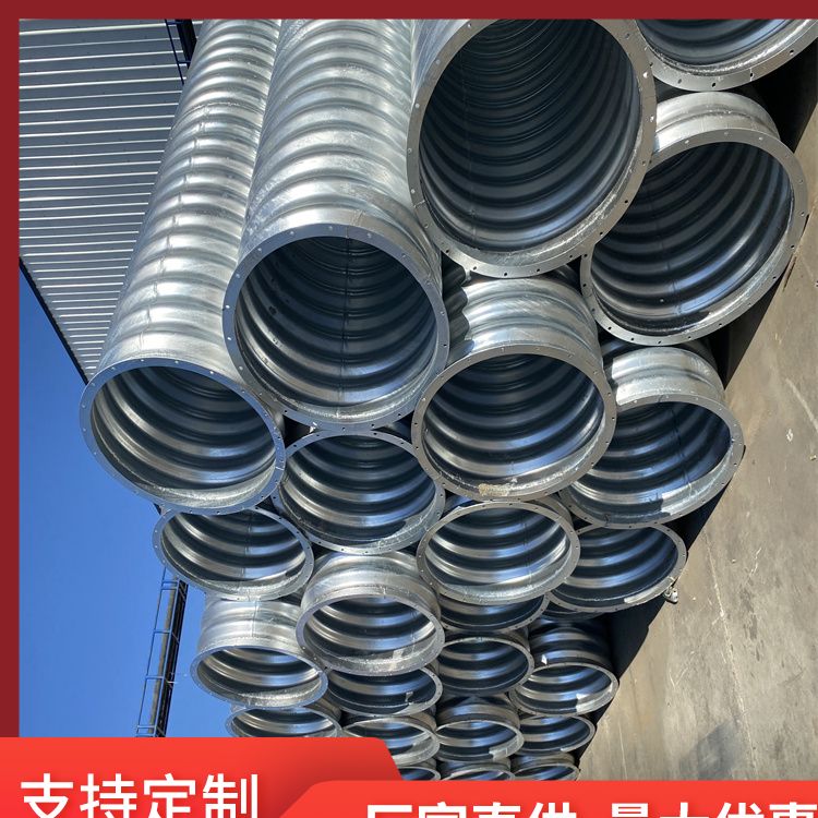 Yuanchang Highway Buried Tunnel Steel Corrugated Pipe Metal Corrugated Culvert Pipe Supply for Urban Sewer Drainage and Sewage Discharge