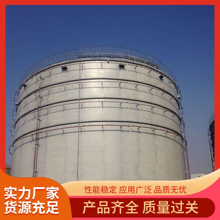 Storage tank water spray spray fire cooling cooling device Oil tank cooling spray device manufacturer