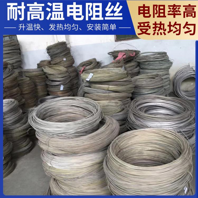银鑫 钢化炉用 镍铬电阻丝电炉丝 1100℃-1400℃ 导热均匀 安装简单