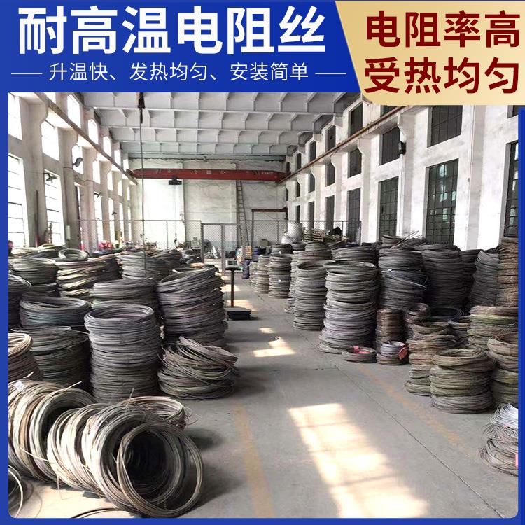 电阻炉用 精密电阻丝电炉丝 100w~3000W 多规格可定制 银鑫