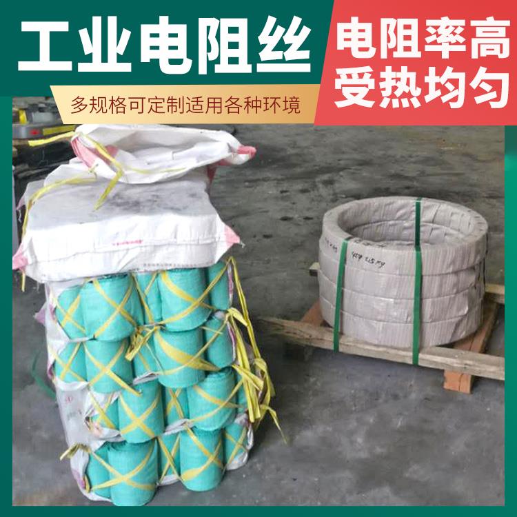 银鑫 回火炉用 电阻丝材质hre 0Cr21AL4 电阻温度系数小