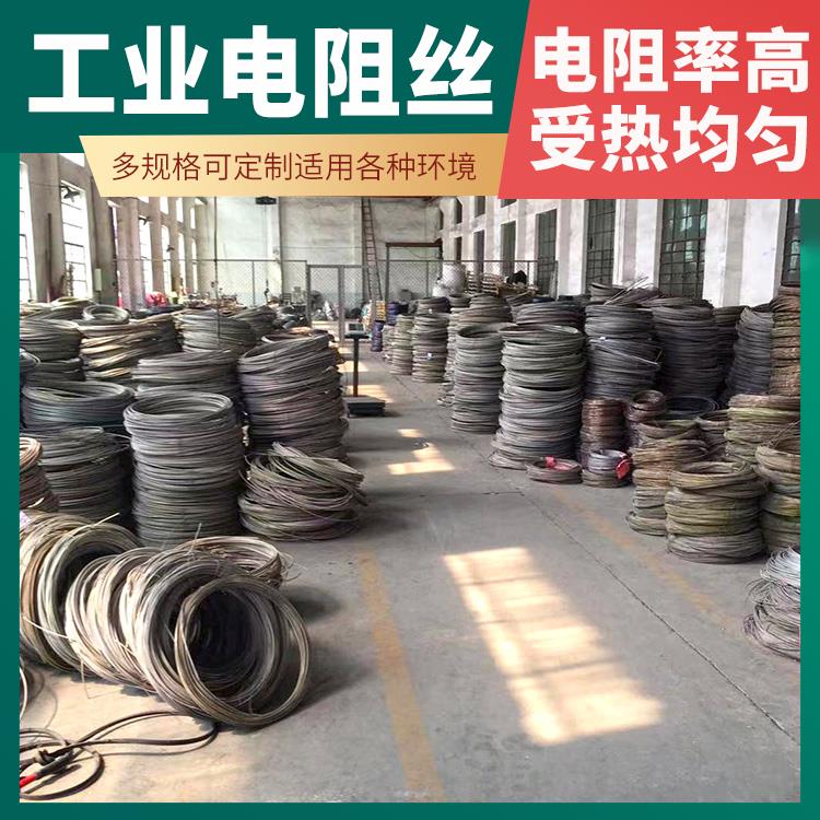 电热设备用 弹簧电阻丝电热丝 0Cr21AL6Nb 升温迅速 不易腐蚀 银鑫