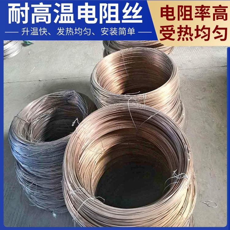退火炉用 弧形电阻丝电炉丝 Cr20Ni80 硬度高不易腐蚀 银鑫