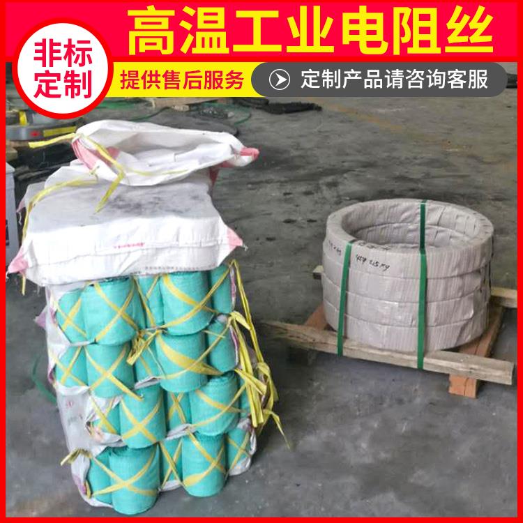 银鑫 电阻炉用 热电偶铠装丝电阻丝 φ0.03-8.0mm 导热均匀 安装便捷