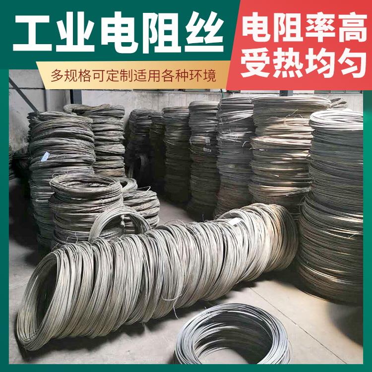 氮化炉用 铁铬铝合金电阻丝 1.0mm 3.5mm 硬度高不易腐蚀 银鑫