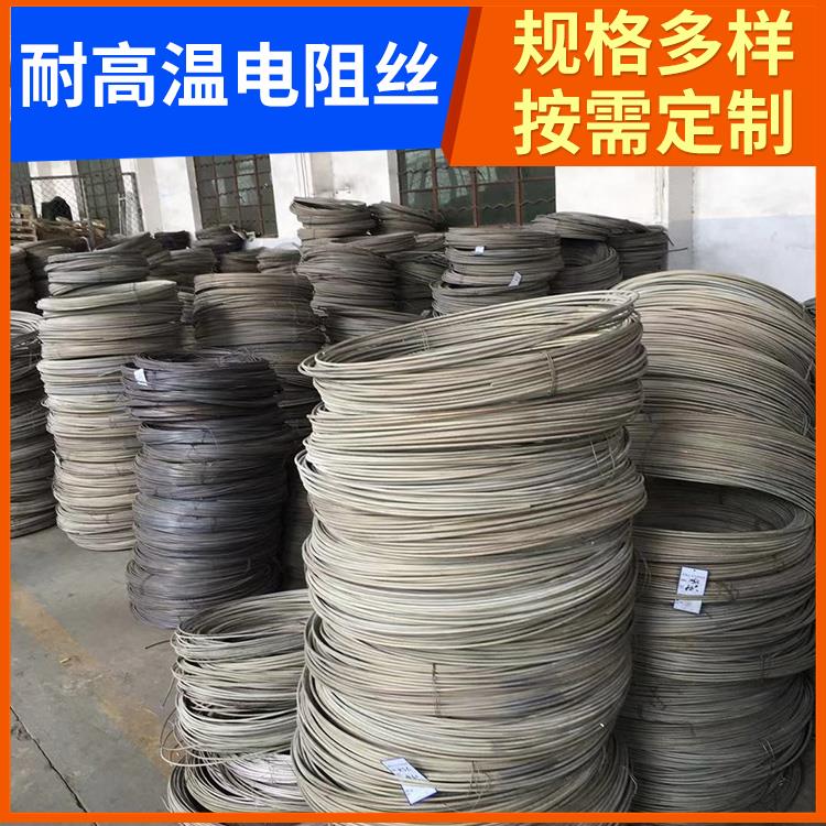 银鑫 工业炉用 环形电阻丝镍铬丝 1.0mm 3.5mm 使用寿命较长
