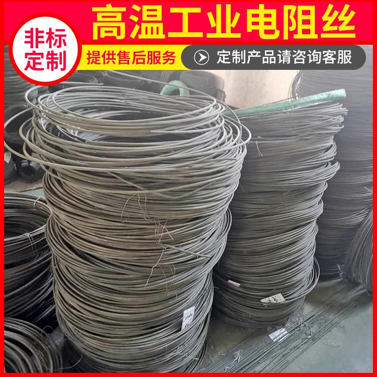银鑫 烧结炉用 弹簧电阻丝电热丝 100w~3000W 发热迅速 拉伸度强