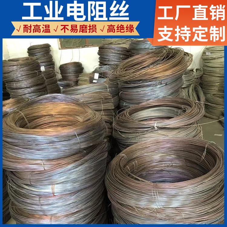 银鑫 钢化炉用 镍铬合金电阻丝 1.0mm 3.5mm 发热迅速 拉伸度强
