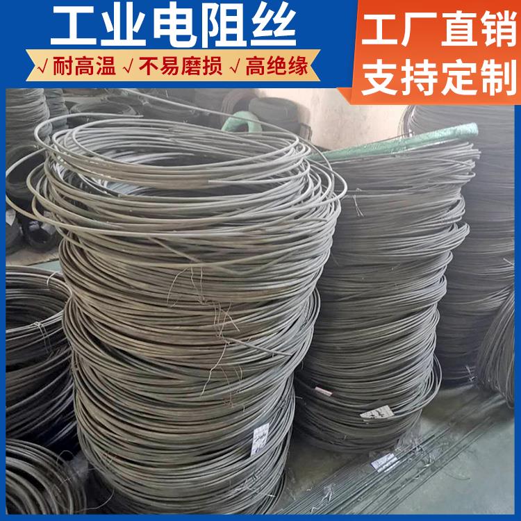 银鑫 电热设备用 电炉丝电阻丝 3000w-12KW 适用各种环境
