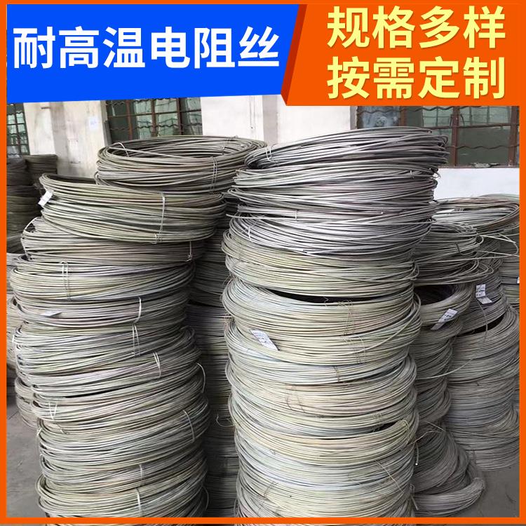 银鑫 退火炉用 2080电阻丝电炉丝 Cr15Ni60 升温迅速 不易腐蚀