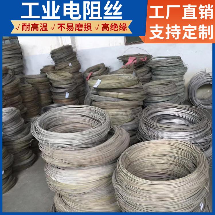 银鑫 马弗炉用 钢花电阻丝镍铬丝 1.2mm 3.5mm 加热迅速 耐腐耐蚀