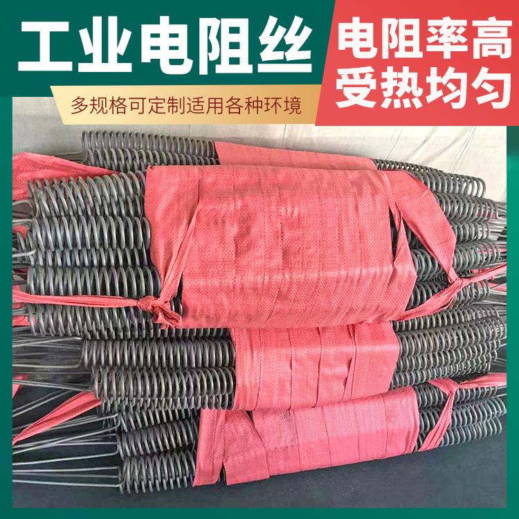 电阻炉用 电阻丝加热丝 Cr30Ni70 发热迅速 支持定制 银鑫