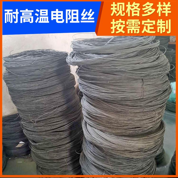 银鑫 马弗炉用 镍电阻丝电炉丝 2.0mm 3.5mm 热传导效率高