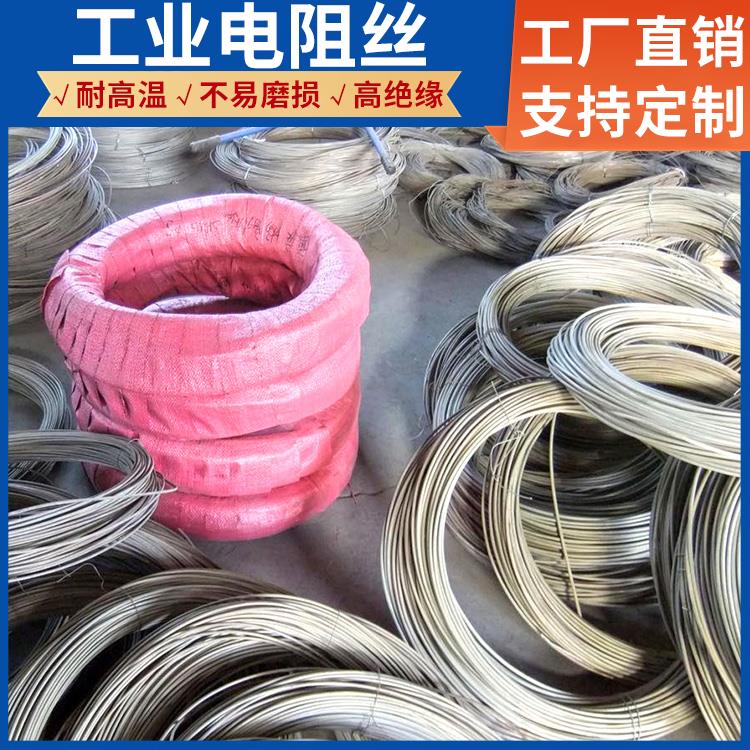 银鑫 井式炉用 高温合金电阻丝 1000w~2000W 热传导效率高