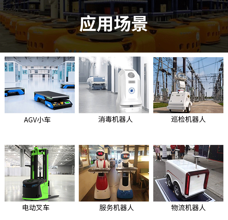 AGV trolley Lithium iron phosphate power battery 48V50AH industrial robot Cart 485 communication lithium battery