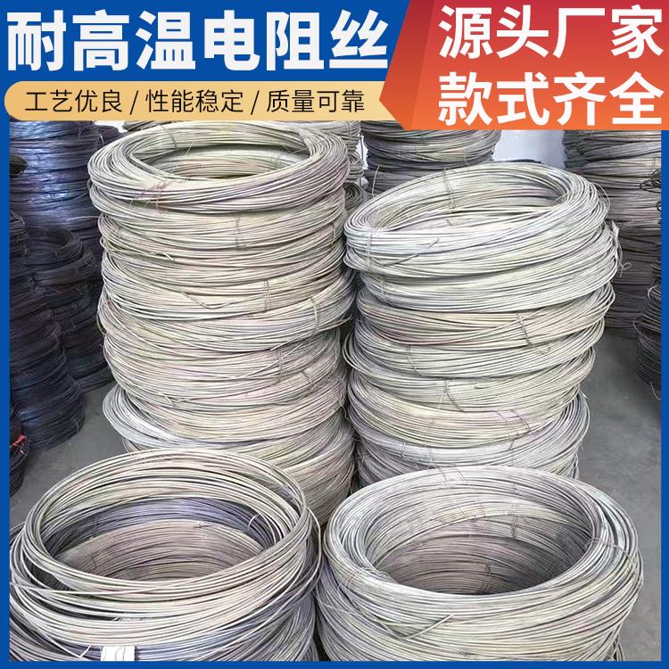 银鑫 电阻炉用 100w电阻丝镍铬丝 1.2mm 3.5mm 受热均匀 不易烧断