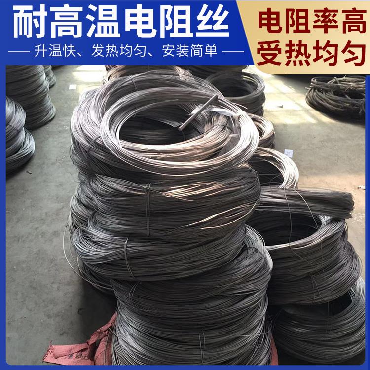 电窑炉用 弹簧电阻丝电热丝 Cr20Ni35 升温快硬度高 银鑫