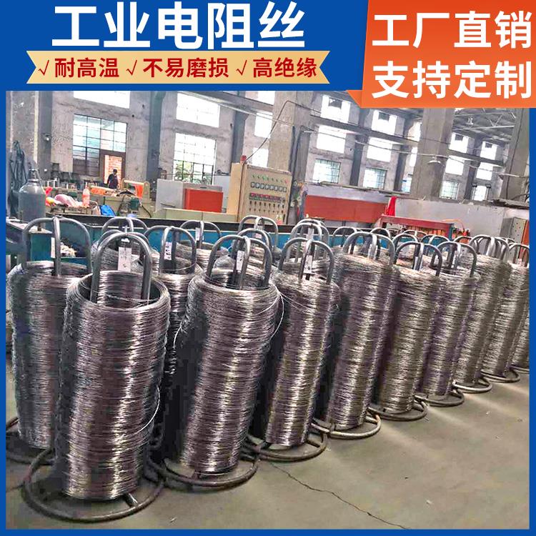 银鑫 工业炉用 电热丝电阻丝 1.0-1.3mm 加热迅速 耐腐耐蚀