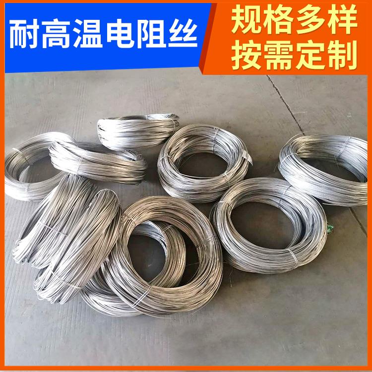 电窑炉用 高温电阻丝加热丝 1000w~3000W 高绝缘硬度高 银鑫