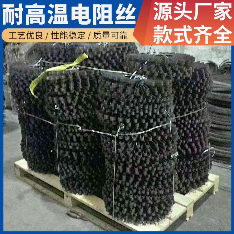 渗碳炉用 绕制电阻丝镍铬丝 Cr20Ni35 热效率高 结构精密 银鑫