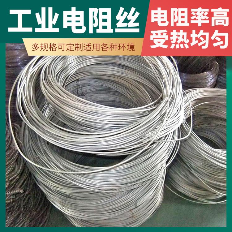 回火炉用 铁铬铝合金电阻丝 0Cr21AL6 适用各种环境 银鑫