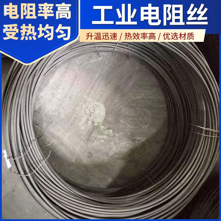 高温窑用 镍络电阻丝电热丝 A-1 6.0mm 高绝缘硬度高 银鑫