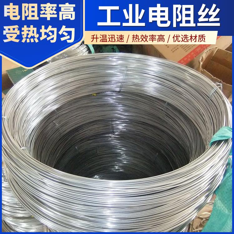 氮化炉用 hre电阻丝电炉丝 300W~3000W 耐高温升温快 银鑫